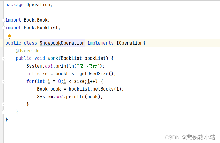 java图书管理系范本 java图书管理系统总结_User_17