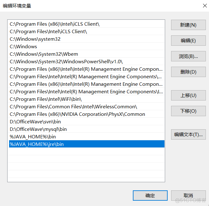 电脑java环境变量设置 win设置java环境变量_环境变量_03