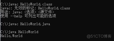 java helloworld原理 java写的helloworld程序_文件名_04