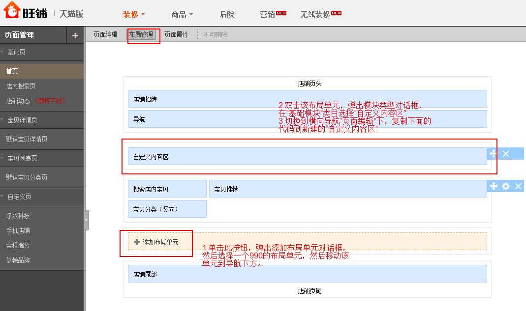 java编写天猫商城系统 天猫页面代码_背景颜色