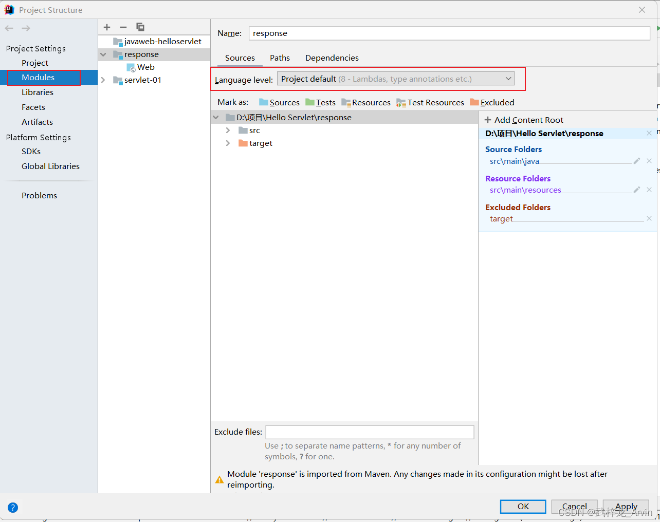 idea 切换java版本 idea项目切换jdk_java_04