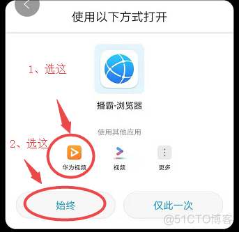 nas怎么连接java nas怎么连接高清播放机_百度云_14