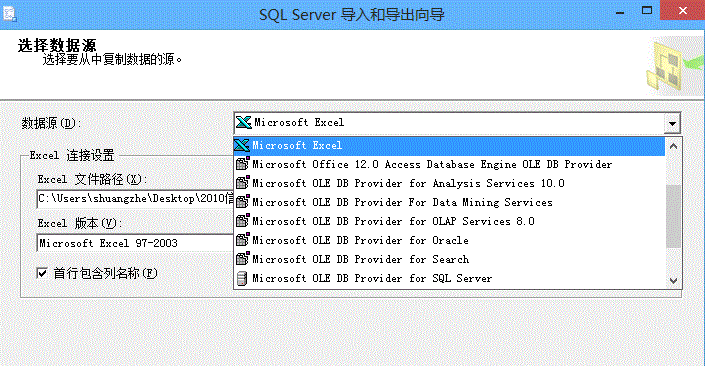 导入表格javascript 导入表格数据_重命名_02