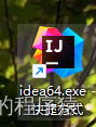 java ide速度 idea运行速度慢_ide