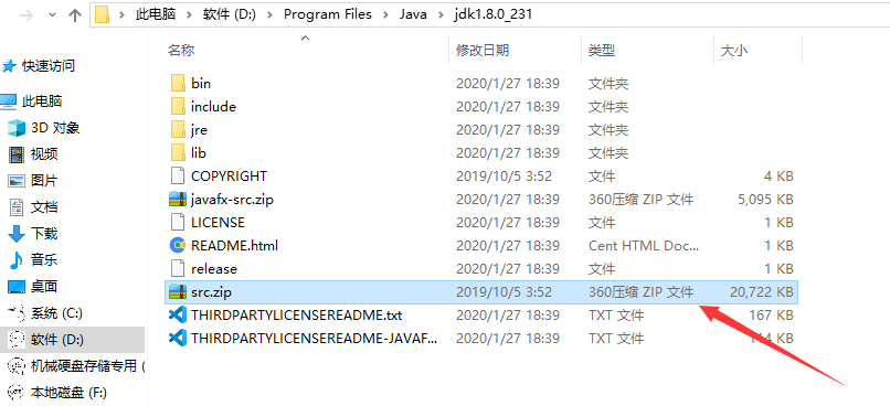 java项目源码怎么运行 java源码搭建教程_java_06