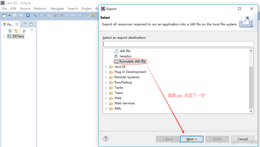 怎么把java打包成exe文件下载 怎么将java程序打包成exe_下载安装