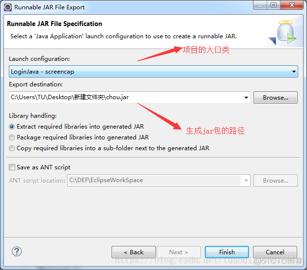 java打包成war包 java怎么打包成程序_登录界面_02