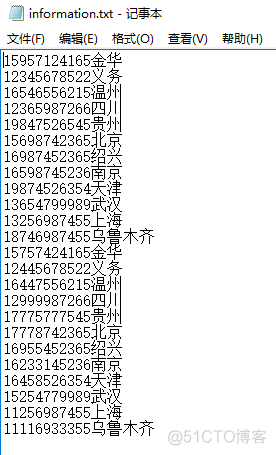 java实现幸运抽奖 java随机抽取幸运观众_java实现幸运抽奖_02