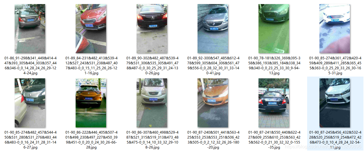 车牌识别算法 java 车牌识别算法 开源_车牌识别算法 java_11