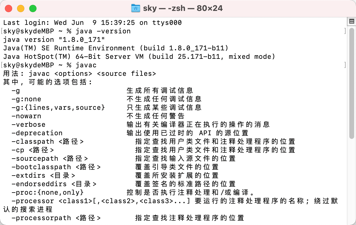 macjava开发用什么软件 macos java开发_App_02