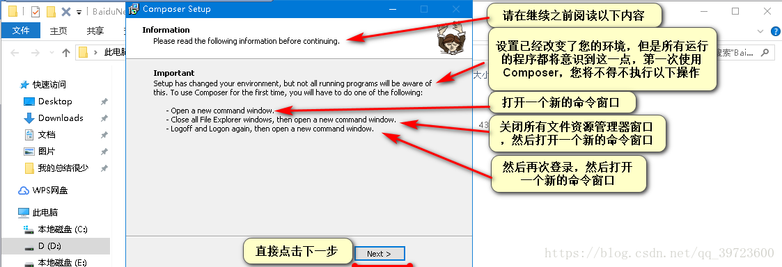 如何卸载旧版本java 如何卸载旧版本comsol_php_05