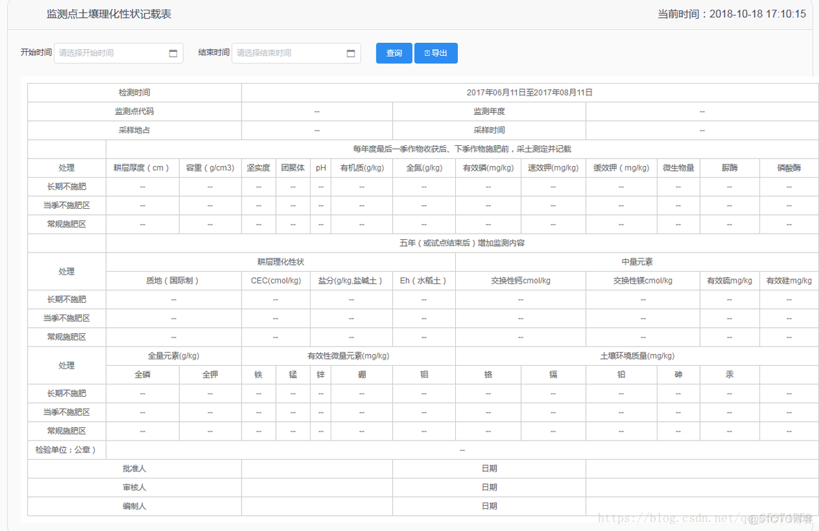 excel转图片 java代码 java实现excel转化为图片_远程调用_02