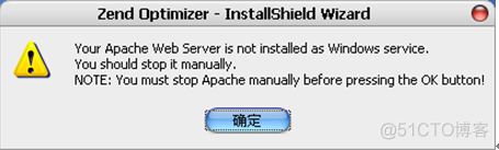 windows平台zend optimizer安装配置_PHP_10