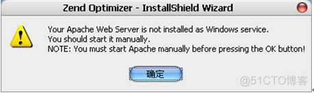 windows平台zend optimizer安装配置_Apache_11