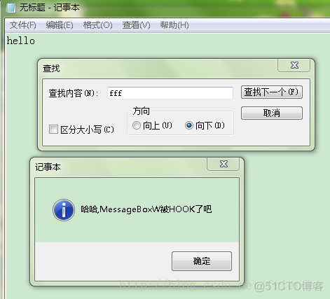 HOOK所有程序的MessageBox_加载_04