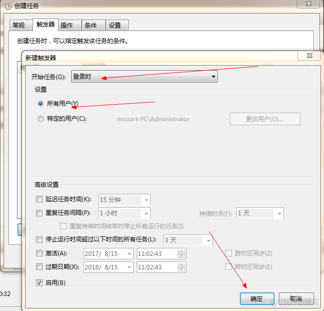 bat调用执行java bat文件执行java_批处理_04