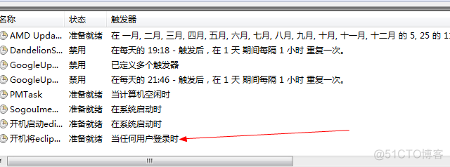 bat调用执行java bat文件执行java_bat调用执行java_06