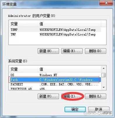 apt-get java 环境变量 java环境变量配置path_JAVA_03