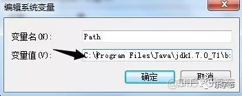 apt-get java 环境变量 java环境变量配置path_java_05