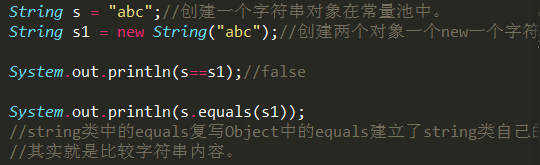 java string 添加 n java怎么给string赋值_赋值