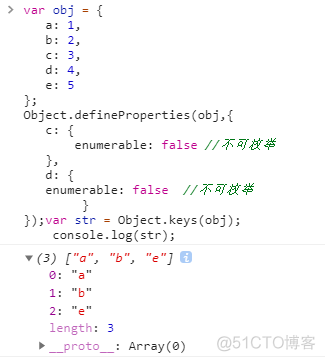 javascript面向对象编程(大全) js面向对象编程特性_原型链_04