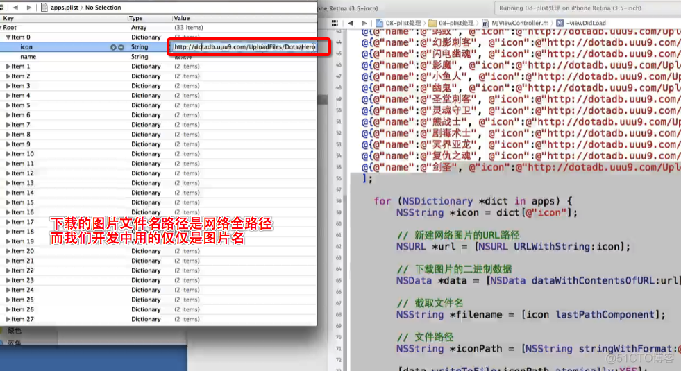 java实现模拟操作网页 java 操作网页_iOS_07