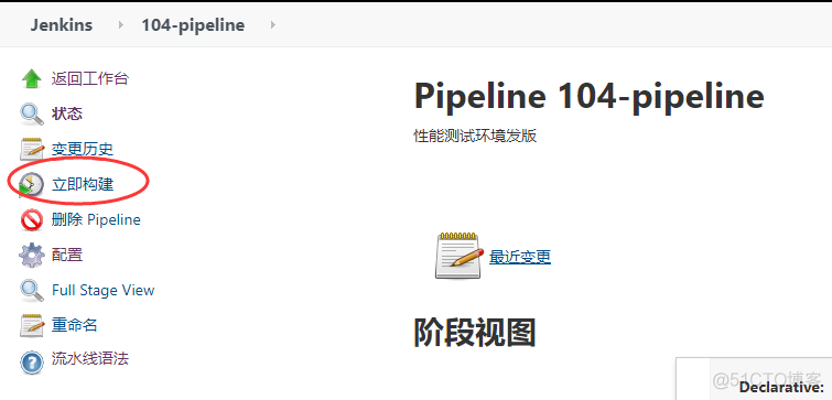 jenkins 参数化构建 java jenkins pipeline 参数化构建_git_04