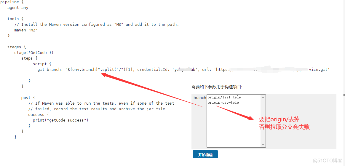 jenkins 参数化构建 java jenkins pipeline 参数化构建_jenkins 参数化构建 java_15