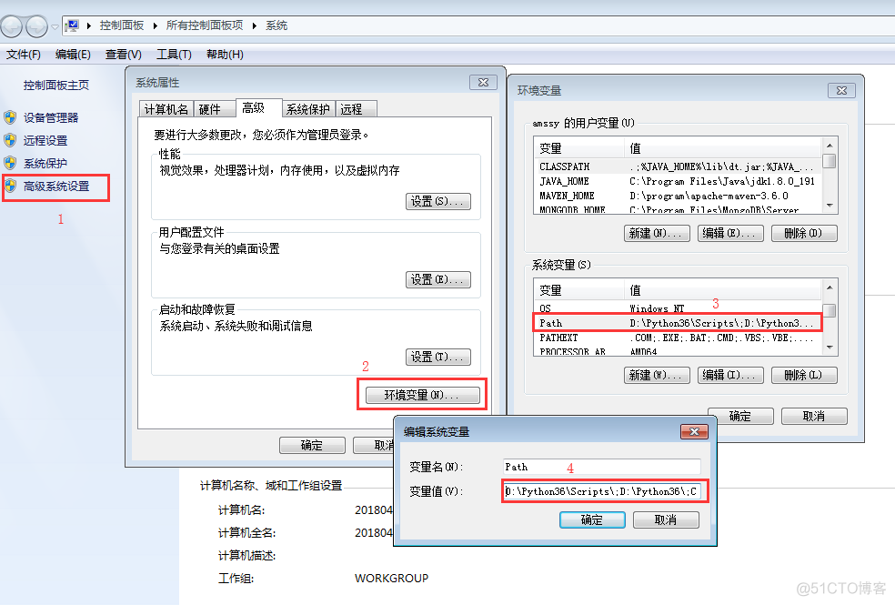 python 初学者 Python初学者教程_环境变量_14