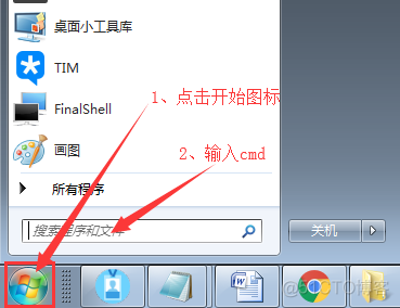 python 初学者 Python初学者教程_环境变量_15