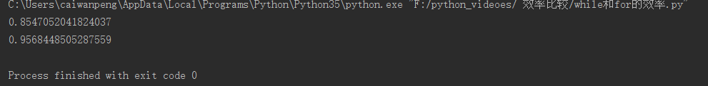 python 循环 很慢 python for循环效率_数据结构