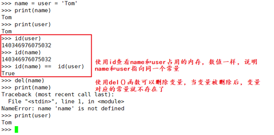 python 变量赋值 逗号 python变量赋值规范_python 变量赋值 逗号