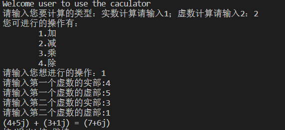 python课程设计 python课程设计报告模板_解决方案