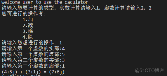 python课程设计 python课程设计报告模板_数据结构