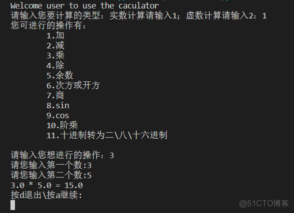 python课程设计 python课程设计报告模板_数据结构_05