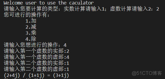 python课程设计 python课程设计报告模板_解决方案_07