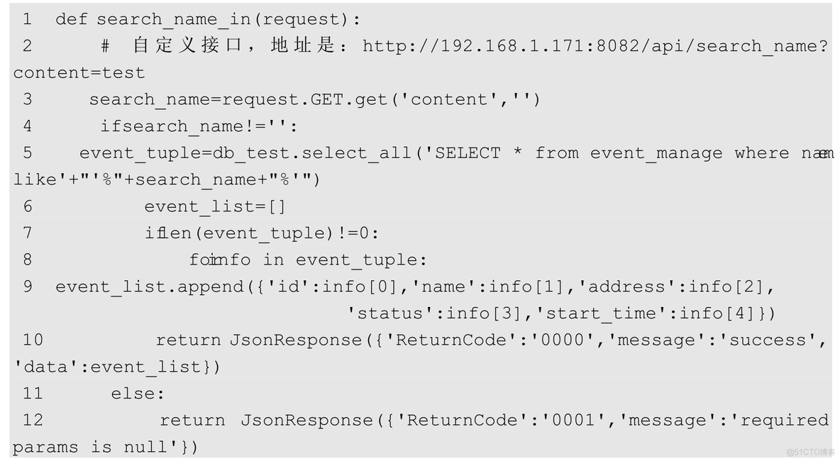 python mpi python APi接口自动化入门知乎_读书笔记_19