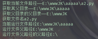 python 获取 文件路径 python 获得文件路径_文件路径