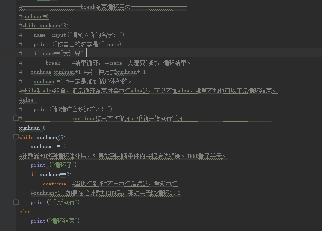 python 循环固定次数 python如何循环次数_while循环