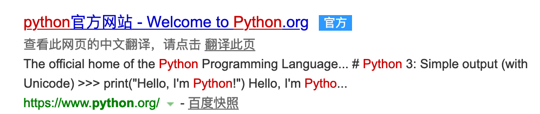 python for mac下载 python下载mac教程_安装包_02