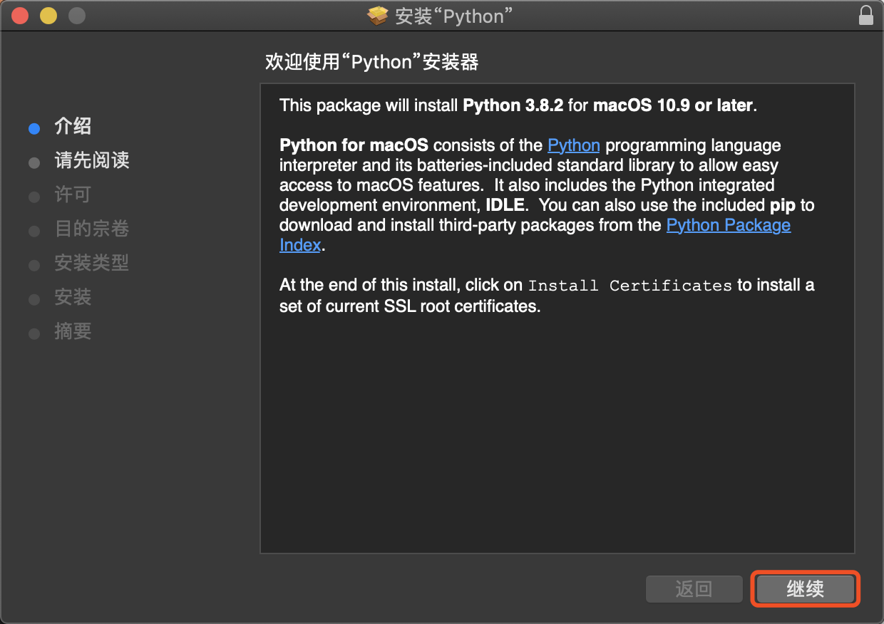 python for mac下载 python下载mac教程_jar_05