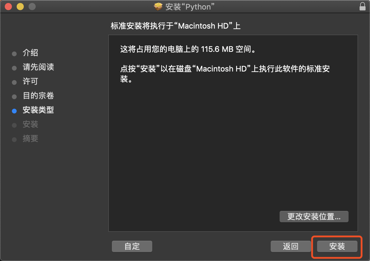 python for mac下载 python下载mac教程_jar_10