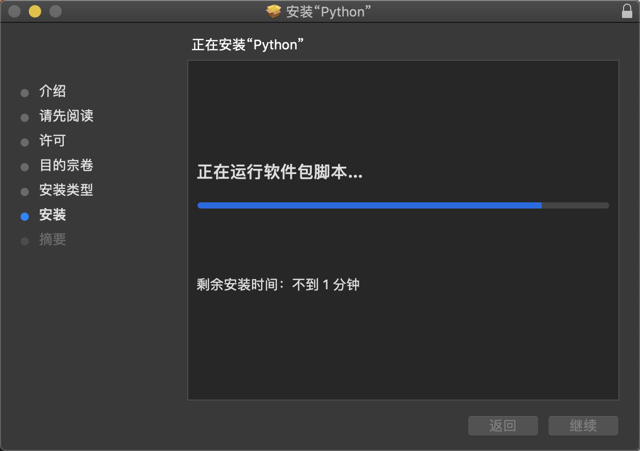 python for mac下载 python下载mac教程_Mac_12