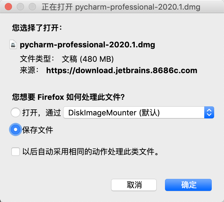 python for mac下载 python下载mac教程_jar_24