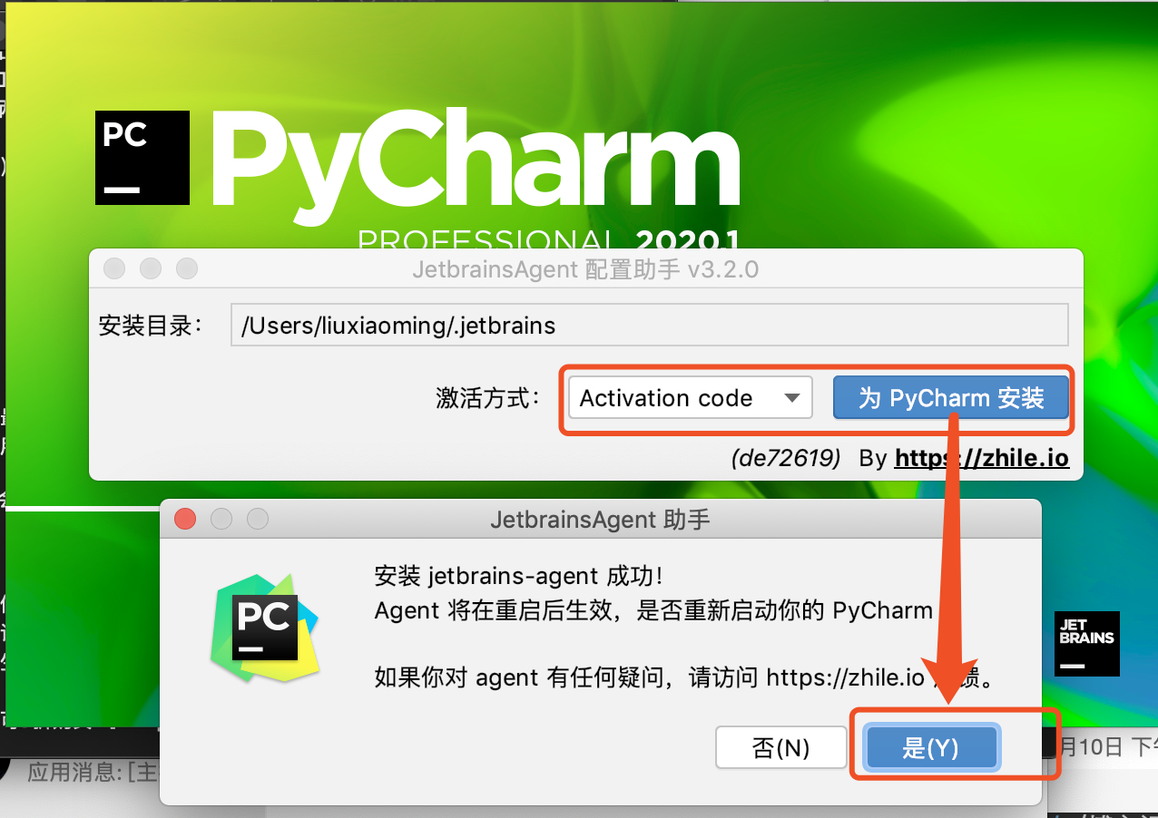 python for mac下载 python下载mac教程_jar_42