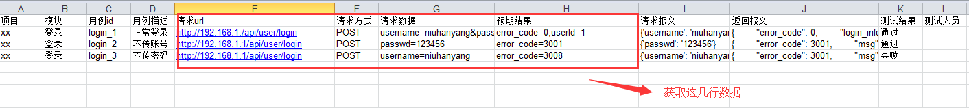 python获取模块路径 python获取模块的名称_python_10