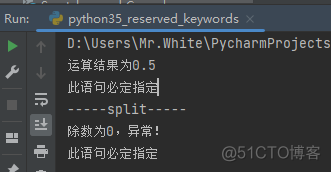 python 关注人数 python统计关键字_代码块_08