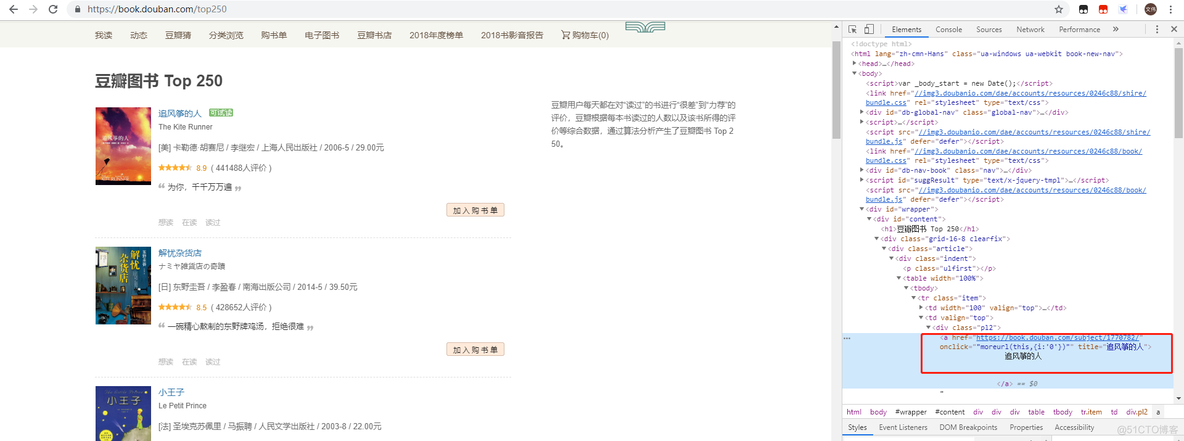 python 爬虫 整个豆瓣 python爬虫爬取豆瓣_xml