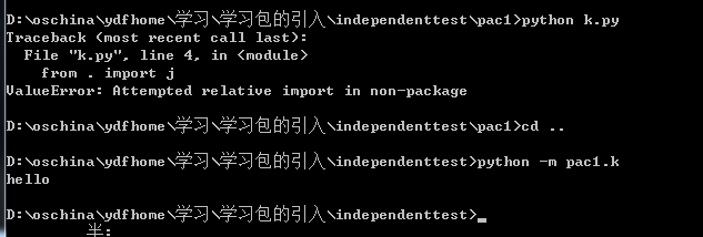 python 同一脚本 只有一个运行 python只能运行一个文件_python_05