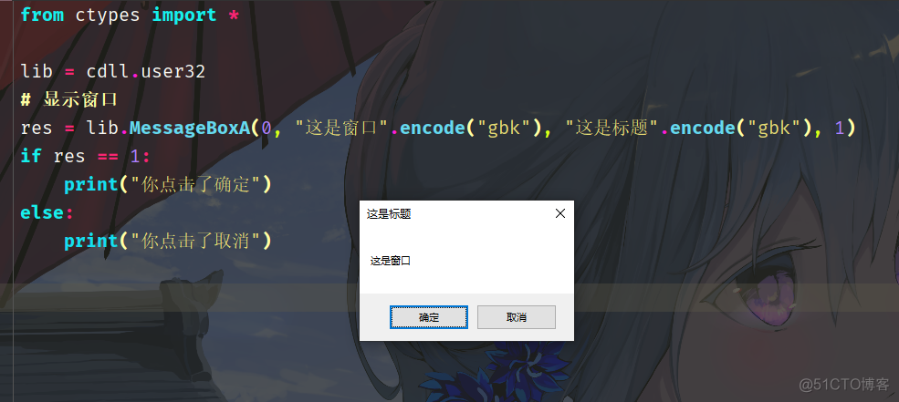 c和python混合编程 python与c混合编程的好处_深度剖析CPython解释器_06